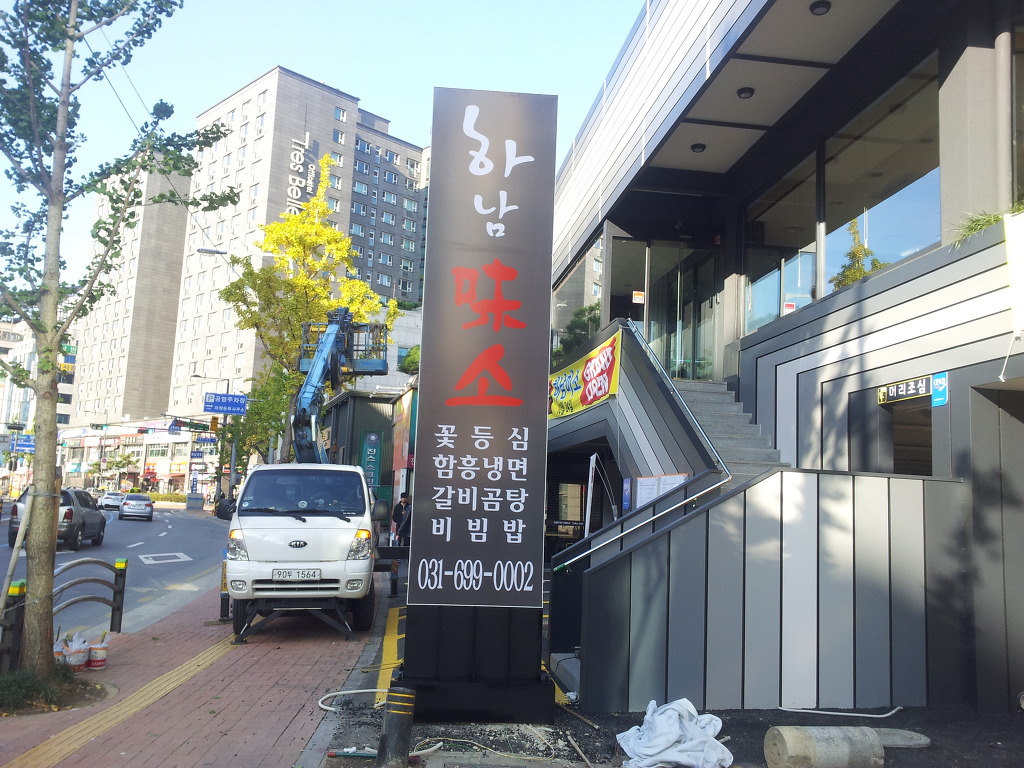 미소엘이디 이미지