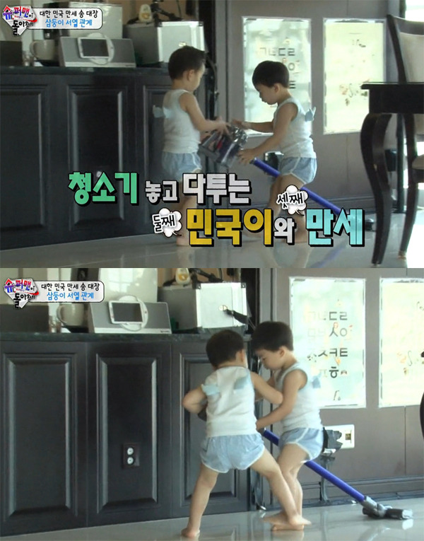 재미로 보는 삼둥이 서열 | 인스티즈
