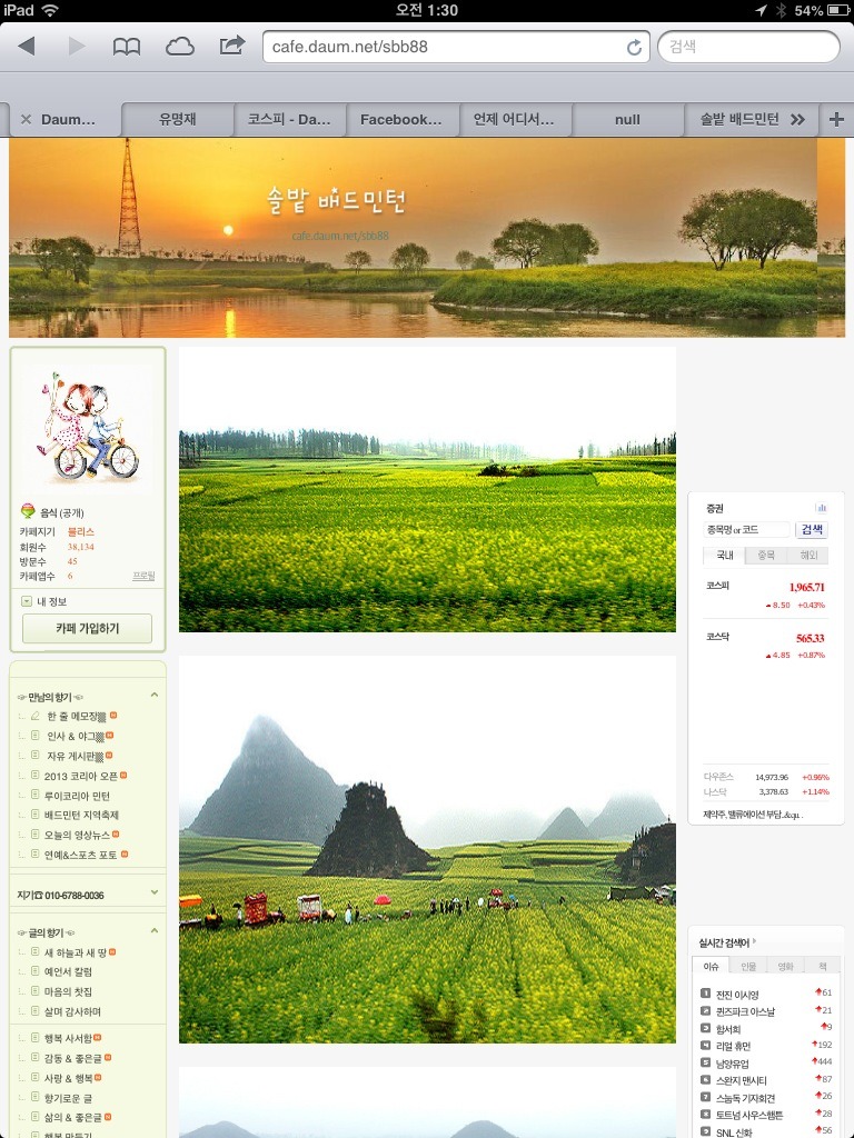 카페리사 이미지