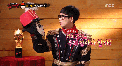 [복면가왕] 가면 벗은 하현우 | 인스티즈
