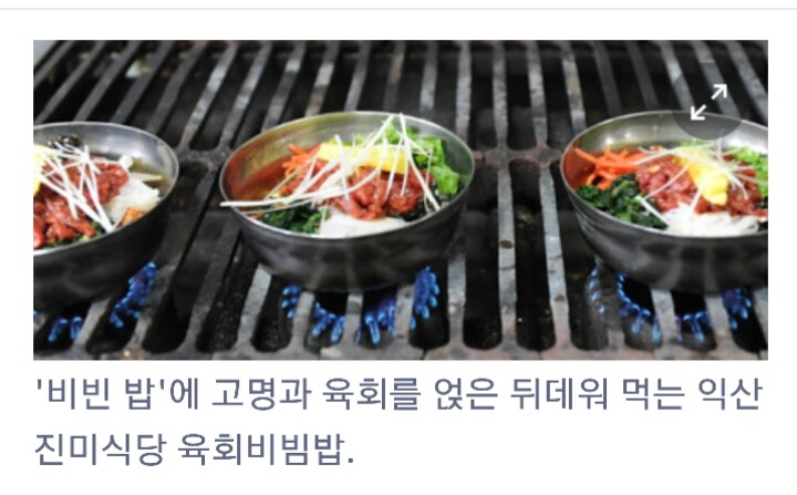 진미식당 이미지