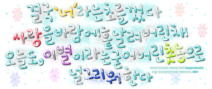 2000년대초반 포토샵카페 전성기시절 | 인스티즈