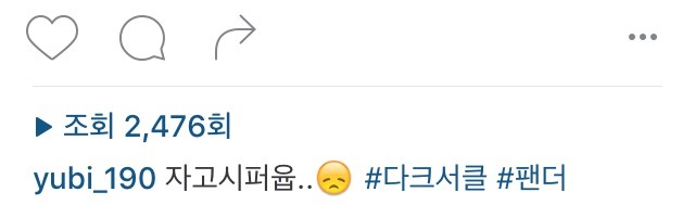 이유비 인스타 | 인스티즈