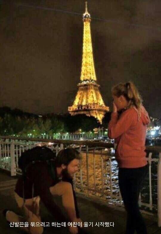 일어설수가 없는 남자... | 인스티즈