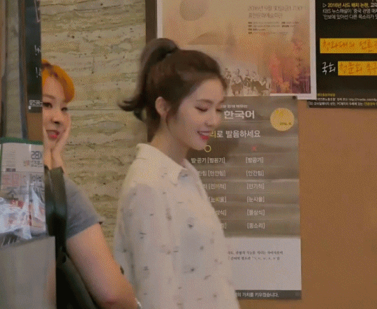 혼자 주목받는게 민망한 아이린.GIF | 인스티즈