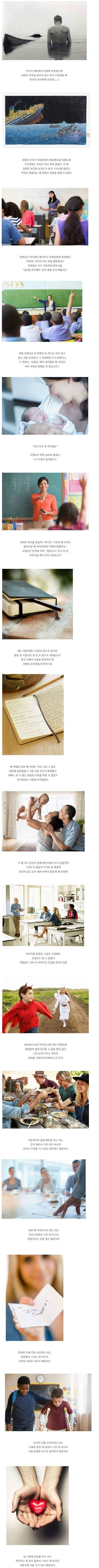 눈에 보이는대로 상대방을 판단하지 말자 (BG | 인스티즈