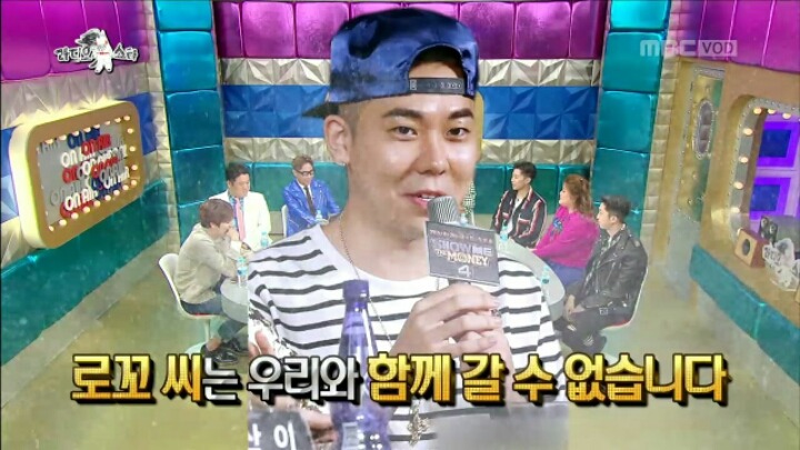 [라디오스타] 본인 라디오에서 AOMG 소속 가수의 노래 안튼다는 이국주 | 인스티즈