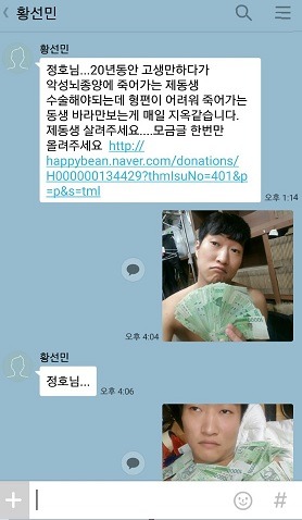 [데이터주의] 웃게에 자주 보이는 따봉충의 정체에 대해 알아보자 | 인스티즈