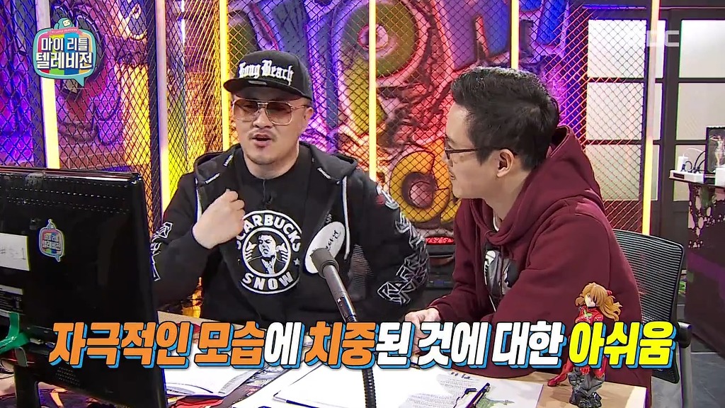 마리텔 힙드립 ㅋㅋㅋㅋㅋ | 인스티즈