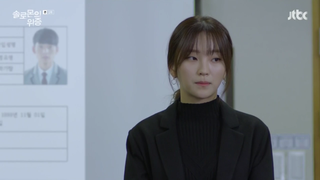 드라마 보다가 담임선생 역할 단역이 너무 예뻐서 캡쳐ㅋㅋ | 인스티즈