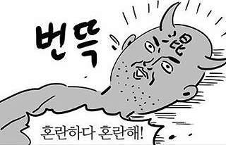 거대 괴수가 나타났다!!! | 인스티즈