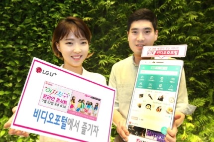 스타라이브 이미지