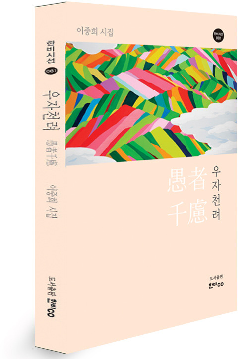 우자 이미지