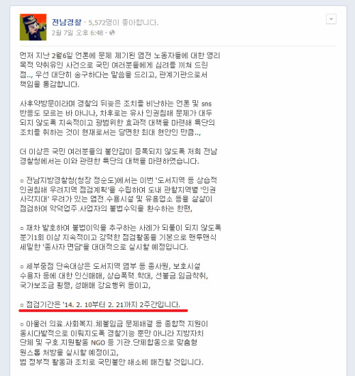 신안 섬노예가 탈출 못하는 이유.jpg | 인스티즈