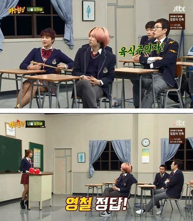요새 드립쩌는 예능 ㅋㅋㅋㅋㅋ | 인스티즈