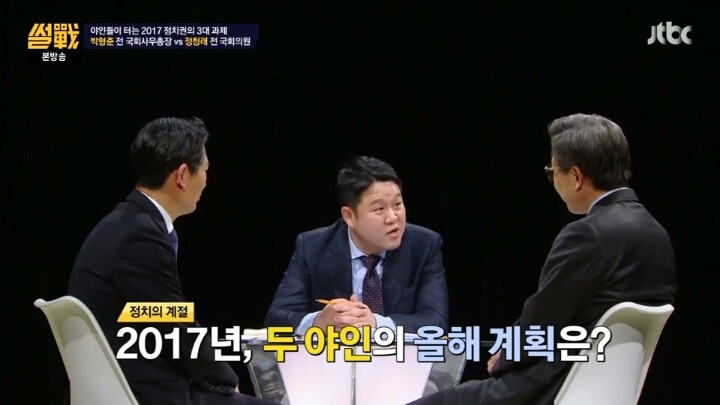 당대포가 신기한 김구라 | 인스티즈