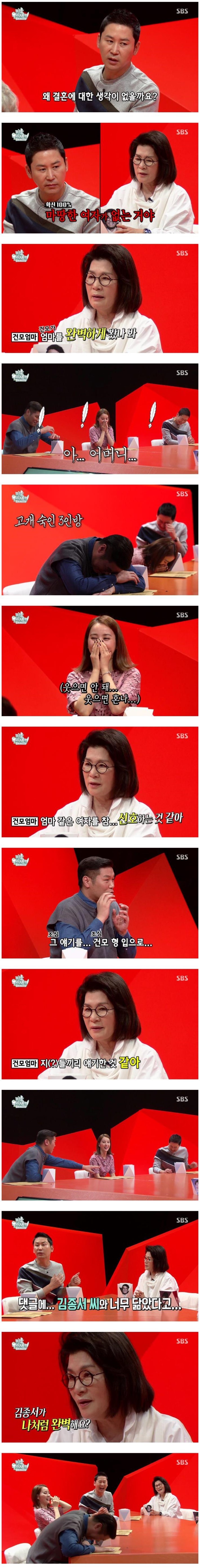 김건모의 자부심 | 인스티즈