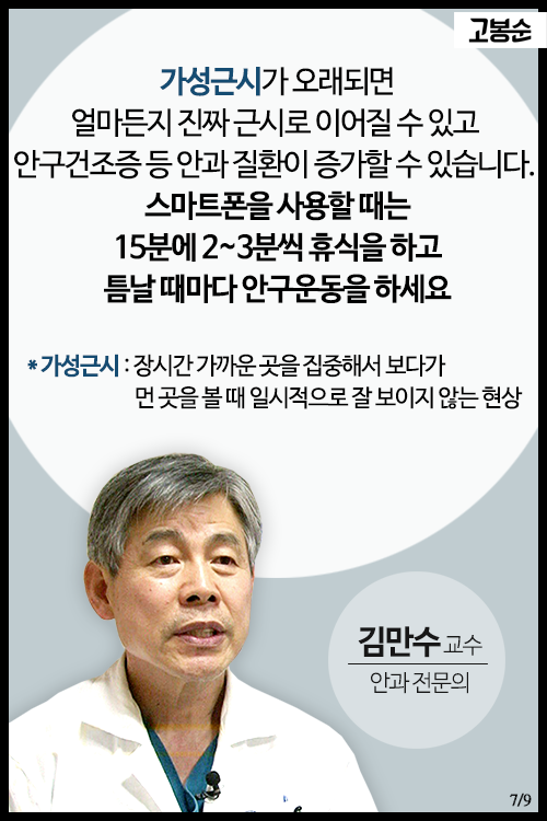  시력이 0.1 떨어졌습니다 | 인스티즈