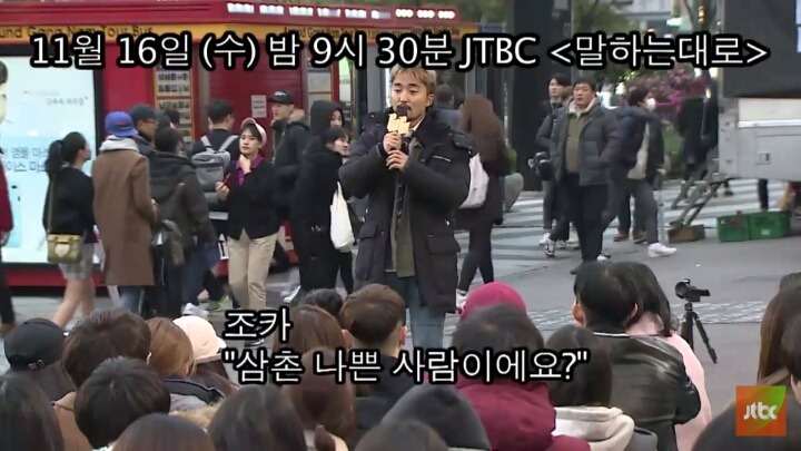 오늘자 유병재 | 인스티즈