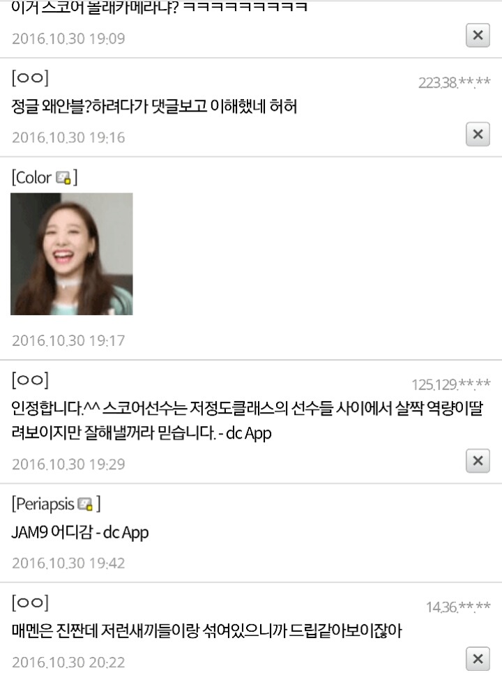 롤갤 2016 올스타 투표 라인업.JPG | 인스티즈