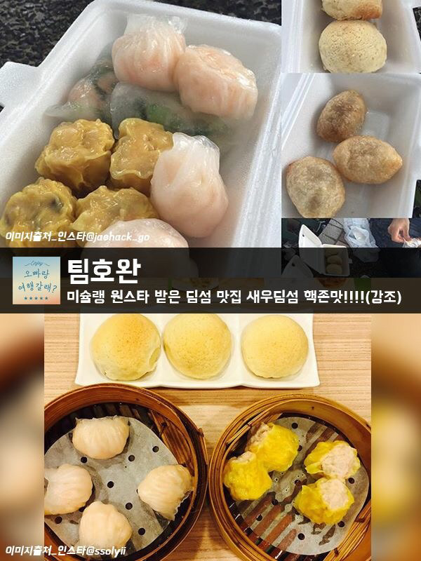 여행의 모든것 홍콩편 | 인스티즈