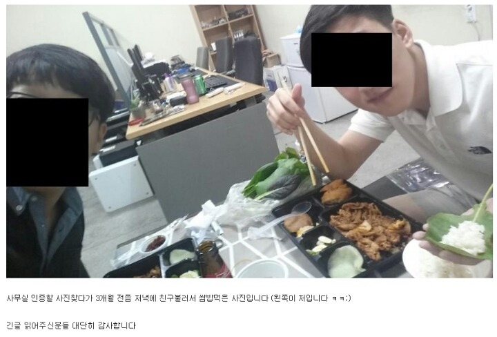 어린나이에 사업시작 당한썰 | 인스티즈