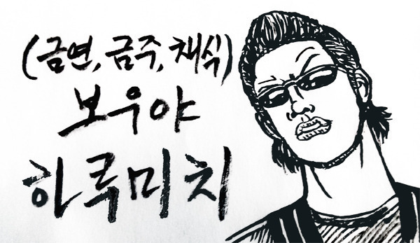 91세 마라토너.jpg | 인스티즈