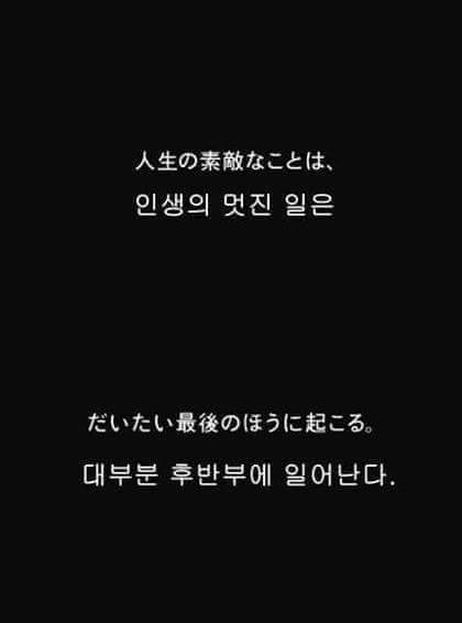 일본의 공익광고 | 인스티즈