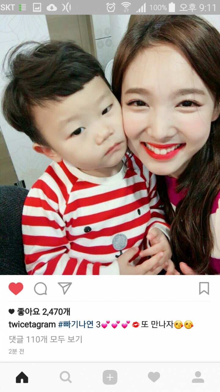 다시 태어나면 대박이 | 인스티즈