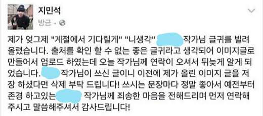 네가 어둠이면 어때. 눈 감으면 온통 너일 텐데. 원작자는 누구일까 | 인스티즈
