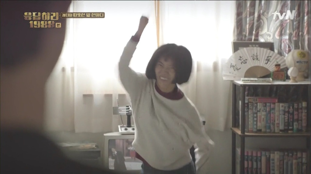 [응답하라1988] 박보검 유혹하는 혜리.jpgif | 인스티즈