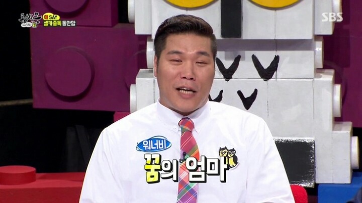 동상이몽에 나온 SNS 중독 엄마 | 인스티즈