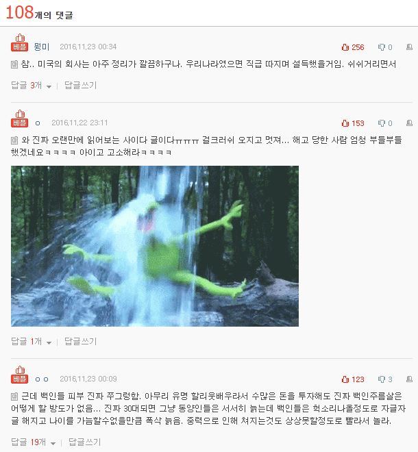 인종차별하는 백인 한방 먹였습니다 | 인스티즈
