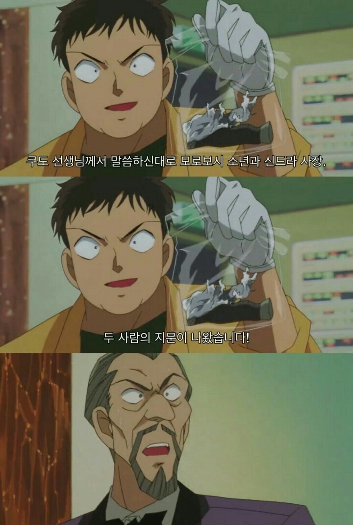 명탐정 코난 극장판 6기: 베이커가의 망령(12) | 인스티즈