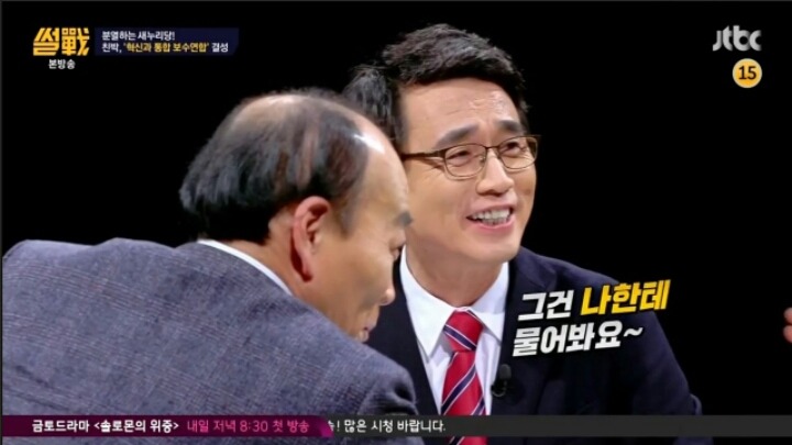 썰전에서 돌아온 피닉제 평가 | 인스티즈