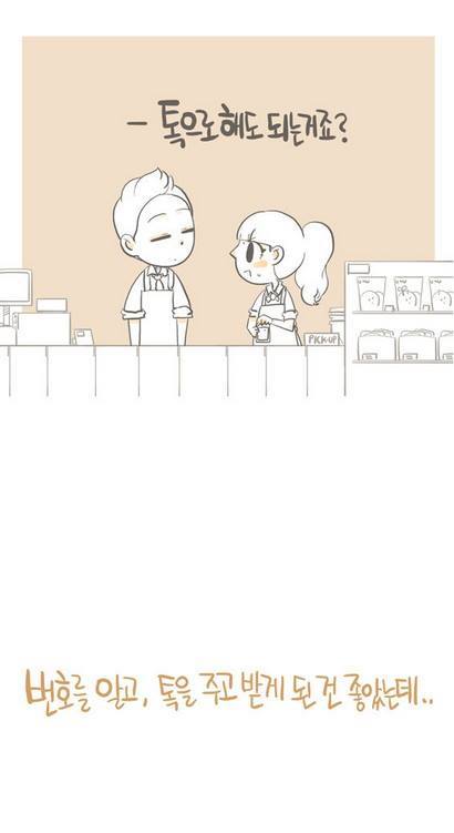 맞춤법 틀리는 여자 | 인스티즈