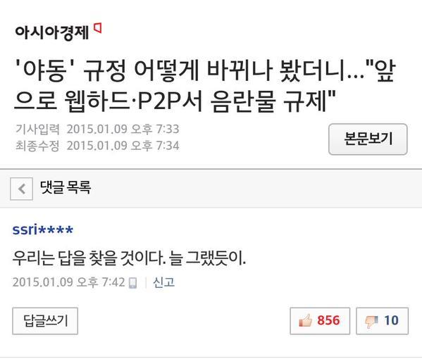 인터스딸라 | 인스티즈