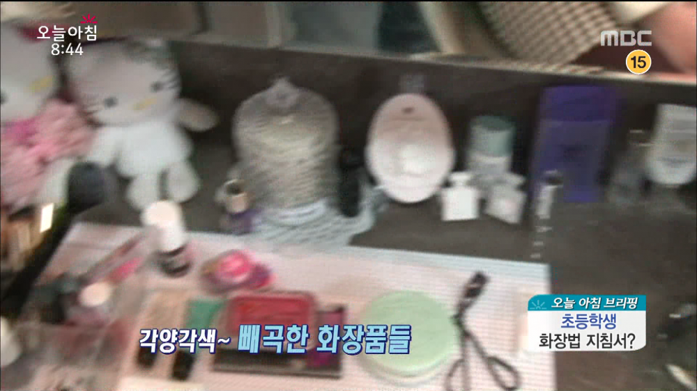 화장하는 초등학생.jpg | 인스티즈