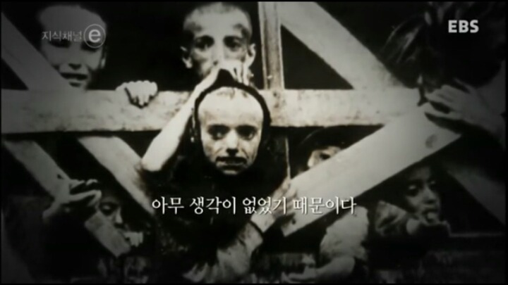 그가 유죄인 이유 | 인스티즈