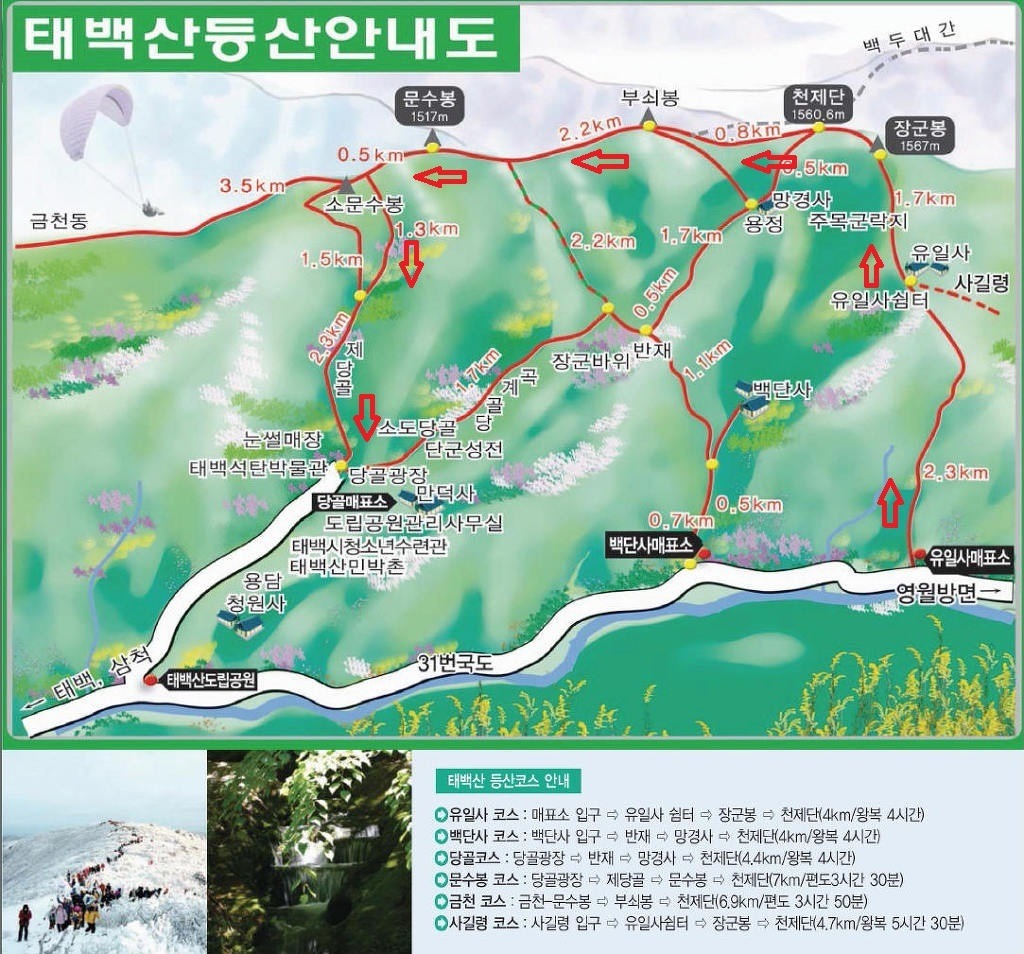 내서IC주유소 이미지