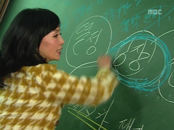 [거침없이하이킥] 내 여자에게서 싹퉁바가지의 향기가 난다.jpg | 인스티즈