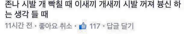 여자들이 이별을 결심하는 때.jpg (페북주의) | 인스티즈