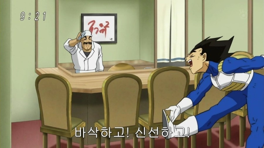 어김없이 망가지는 드래곤볼의 2인자 | 인스티즈