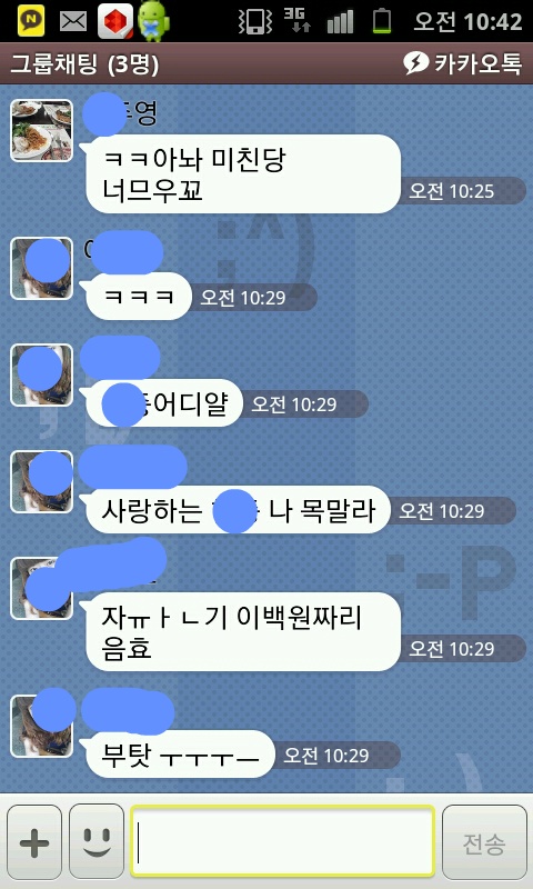 님들 원래 대학교가면 남자들 이런거 맞죠? | 인스티즈