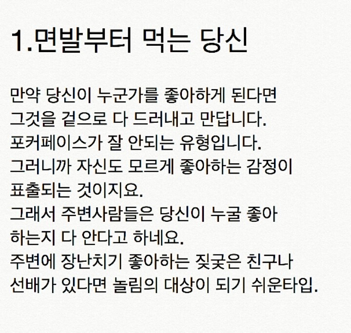 요거해 이미지