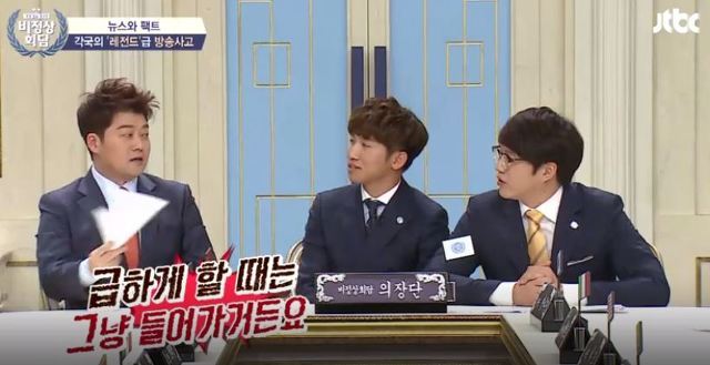 전현무 아나운서 시절 뉴스 실수담.jpg | 인스티즈