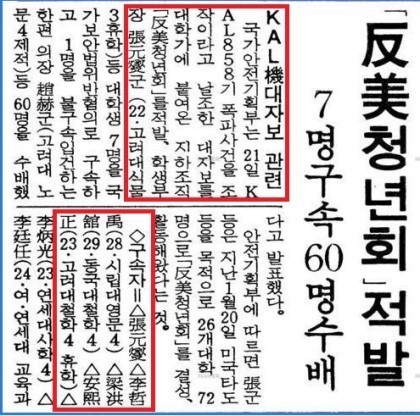 안희정 군대 안간 이유 jpg | 인스티즈