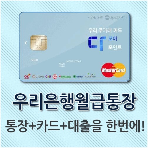 우리패키지 이미지