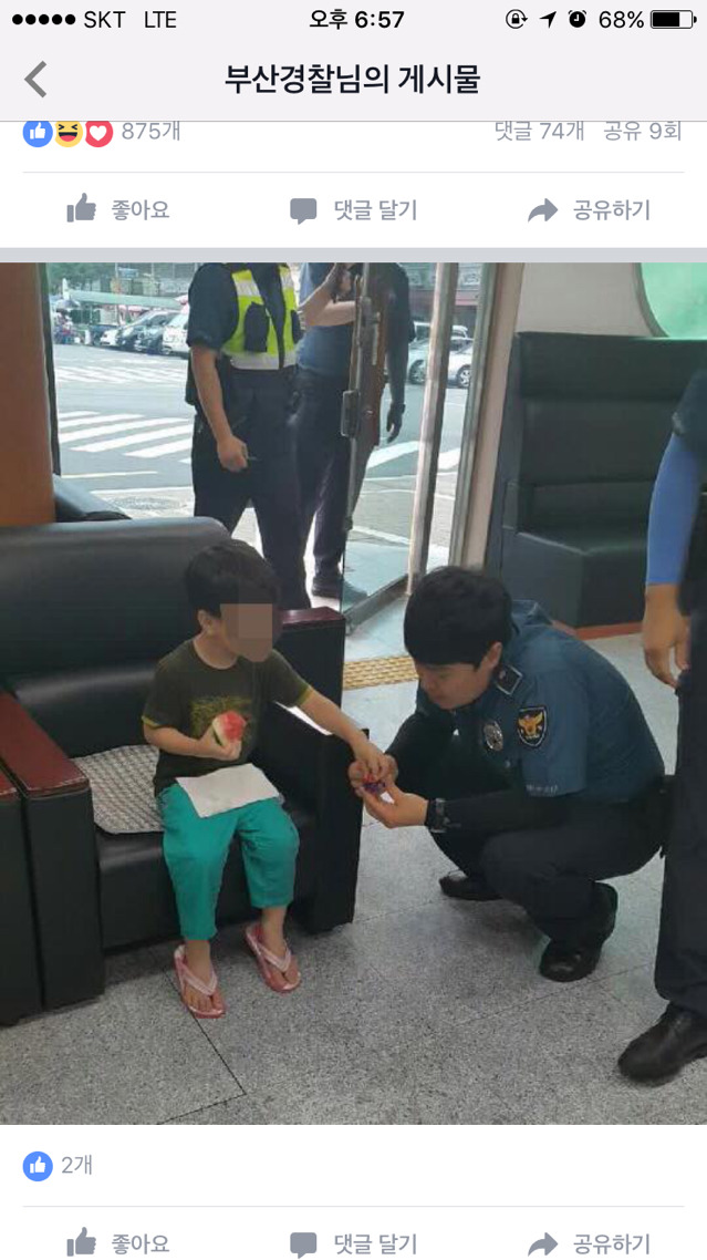 혼자 산책나온 흔한 부산꼬마 (귀염고 염려스러움 주의) | 인스티즈
