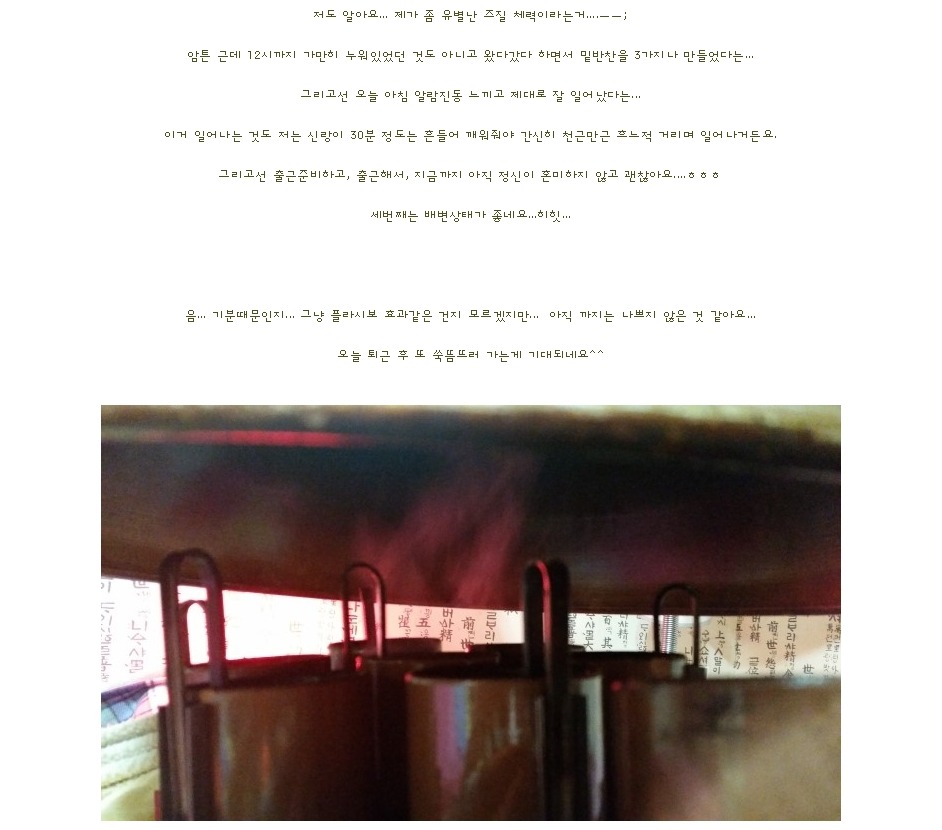 왕쑥뜸테라피 이미지